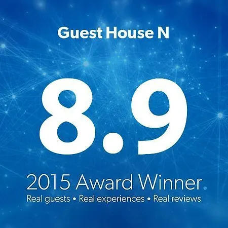 N Guest house Belgrade
